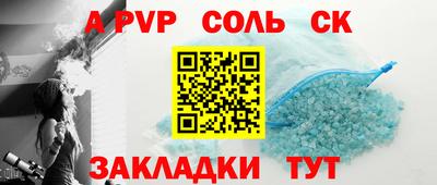 mdma Аргун