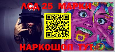 мескалин Апрелевка