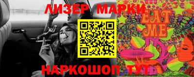 мяу мяу мука Апшеронск