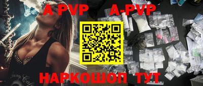 мяу мяу мука Апшеронск