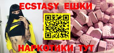 амф Бийск