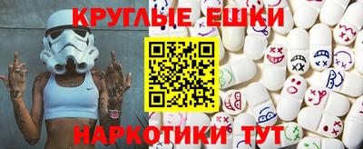 мескалин Апрелевка