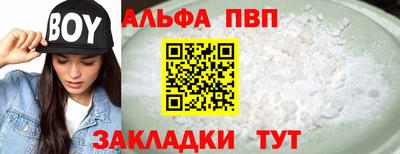 мяу мяу мука Апшеронск