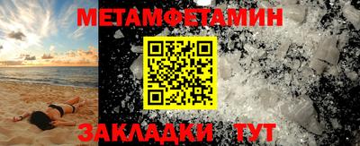 мяу мяу мука Апшеронск