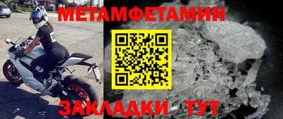 мяу мяу мука Апшеронск