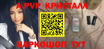 mdma Аргун