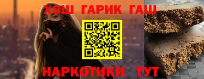 мескалин Апрелевка