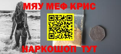 mdma Аргун