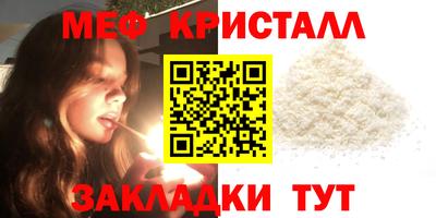 мескалин Апрелевка