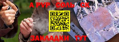 mdma Аргун