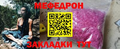 мескалин Апрелевка