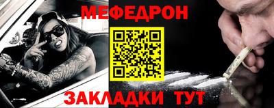мескалин Апрелевка