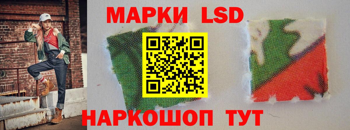 Лсд 25 экстази кислота  Лсд 25 экстази  Видное  Вход с VPN 