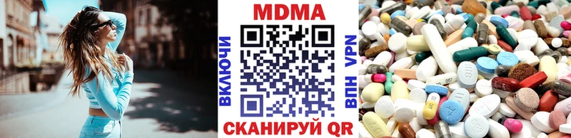 mega ссылка  Видное  MDMA Molly  где купить  