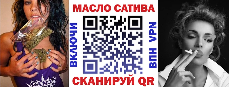 OMG ССЫЛКА  Видное  Дистиллят ТГК гашишное масло 