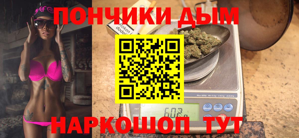 Каннабис индика  Марихуана VHQ  Вход с VPN  Бошки марихуана MAZAR  Видное 